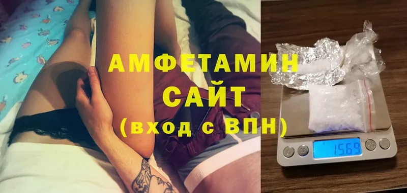 Amphetamine VHQ  Малая Вишера 