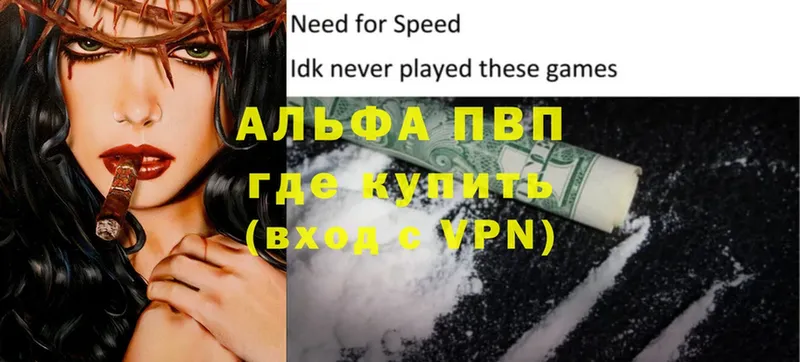 Alpha PVP СК Малая Вишера