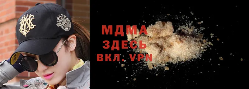 MDMA VHQ  mega вход  Малая Вишера 