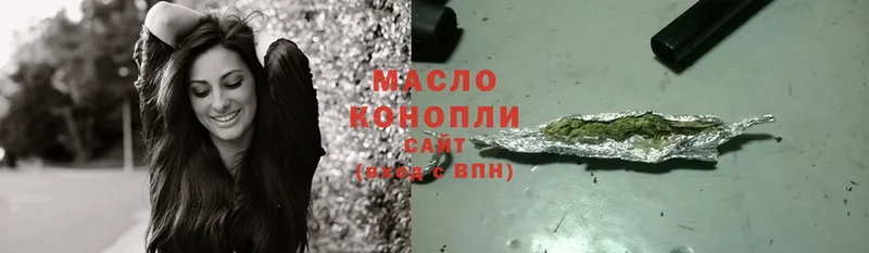 блэк спрут как зайти  Малая Вишера  ТГК гашишное масло 